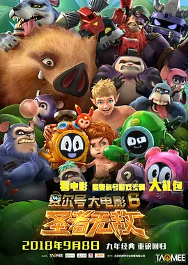 国产精品福利影院